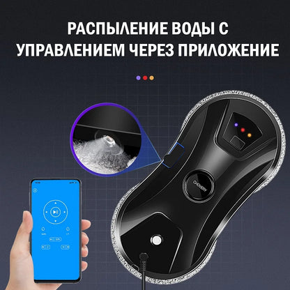 CHOVERY Electric Window Cleaning Robot – Automatic Water Spray, Vacuum Suction, Remote Control | Glass Cleaner