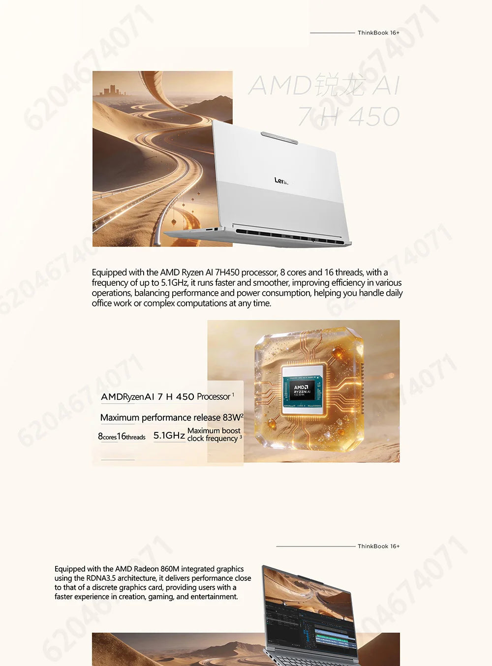 Lenovo ThinkBook 16+ 2025/2026 – AMD Ryzen 7 H 255 / AI 7 H 450, 24/32GB DDR5, 16" 2.5K 120Hz
