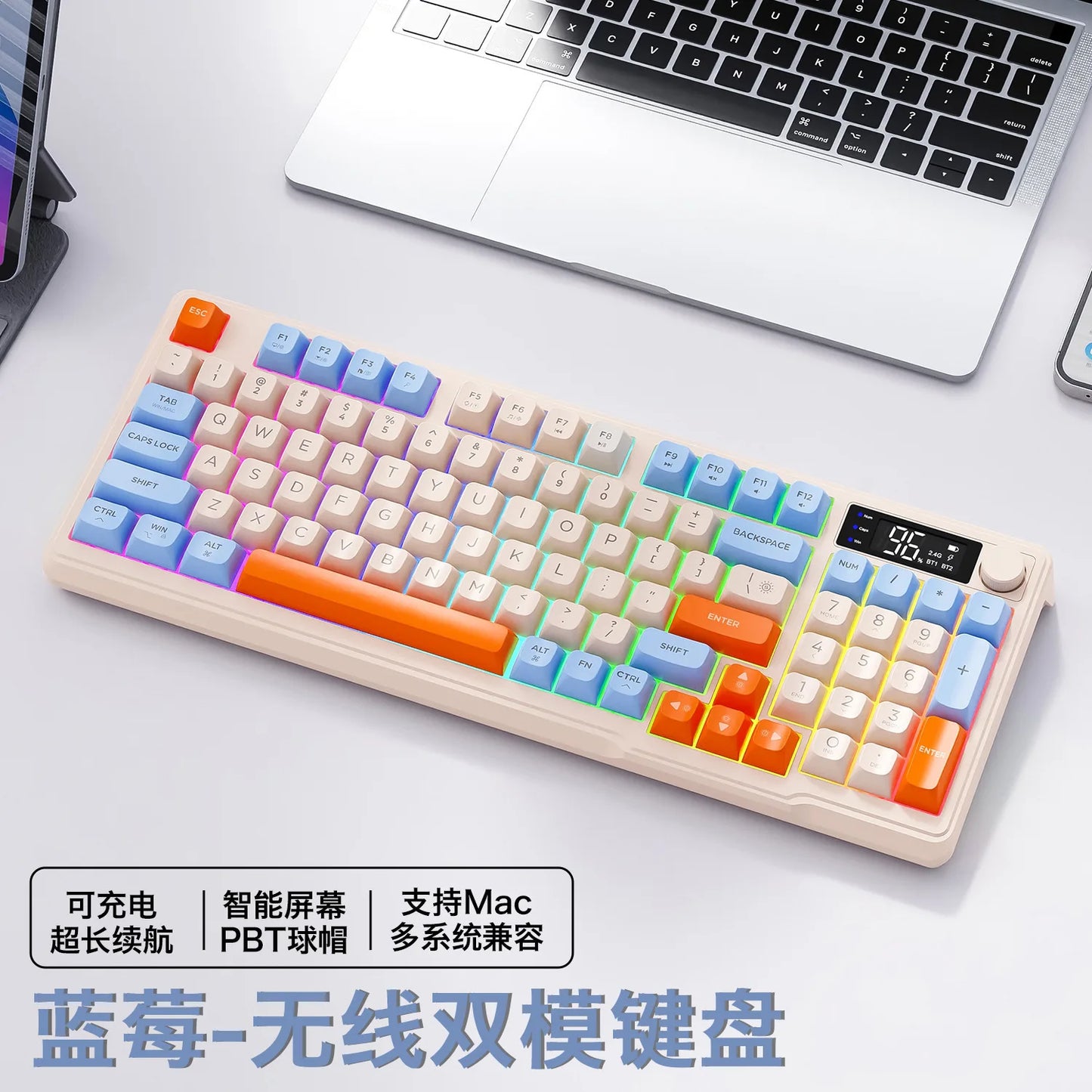 Free Wolf M96 Wireless Bluetooth Keyboard – 94 Key, Multimedia Knob, RGB, Battery Display