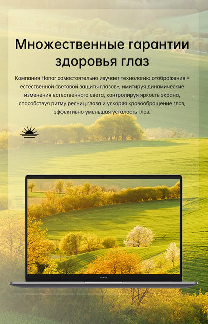 New Honor Laptop X14 2026 ,Ryzen 7 7735HS,16GB 512GB,AMD Radeon™ 680M SSD IPS 14 Inch