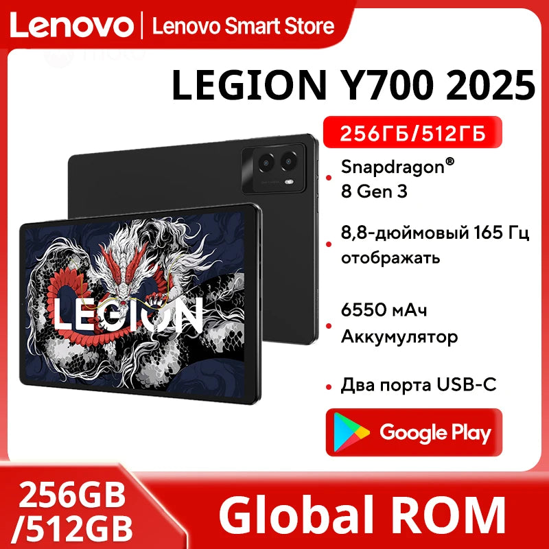 Lenovo Legion Y700 2025 Gaming Tablet Case 8.8" – Snapdragon 8 Gen 3, 2K 165Hz, WiFi 7, 6550mAh