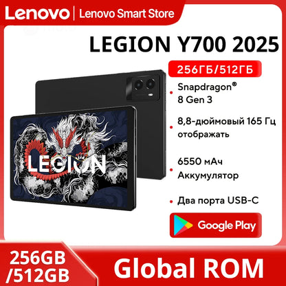 Lenovo Legion Y700 2025 Gaming Tablet Case 8.8" – Snapdragon 8 Gen 3, 2K 165Hz, WiFi 7, 6550mAh