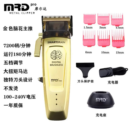 R.E.D. Shopping Molda MRD Brain Flower electric hair clipper with adjustable fader for professional barber and salon use.