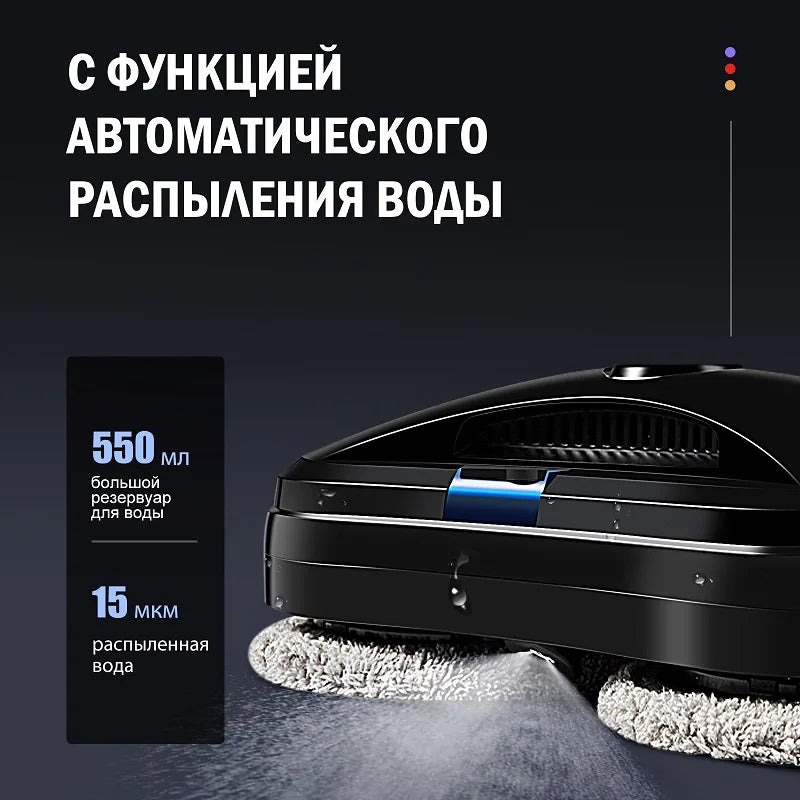 CHOVERY Electric Window Cleaning Robot – Automatic Water Spray, Vacuum Suction, Remote Control | Glass Cleaner