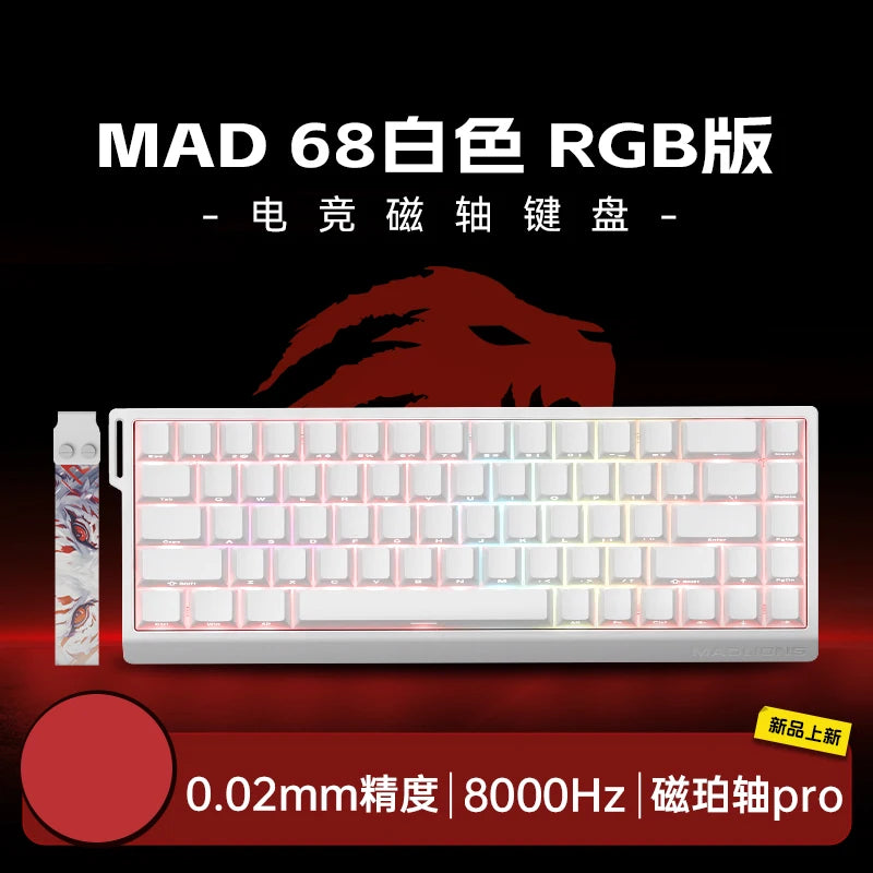 Madlion Mad 60He / 68He Magnetic Switch Mechanical Keyboard – Hall Effect, Wired, RGB, Esports