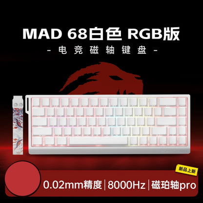 Madlion Mad 60He / 68He Magnetic Switch Mechanical Keyboard – Hall Effect, Wired, RGB, Esports