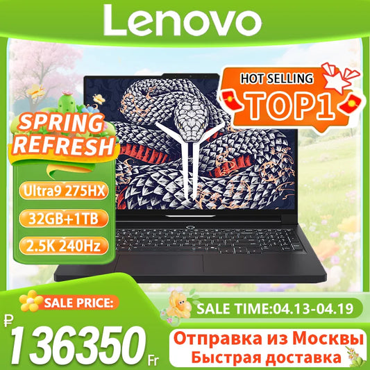 Lenovo Legion Y9000P 2025 – Intel Ultra 9 275HX, RTX 5060/5070, 32GB DDR5, 1TB, 16" 2.5K 240Hz OLED