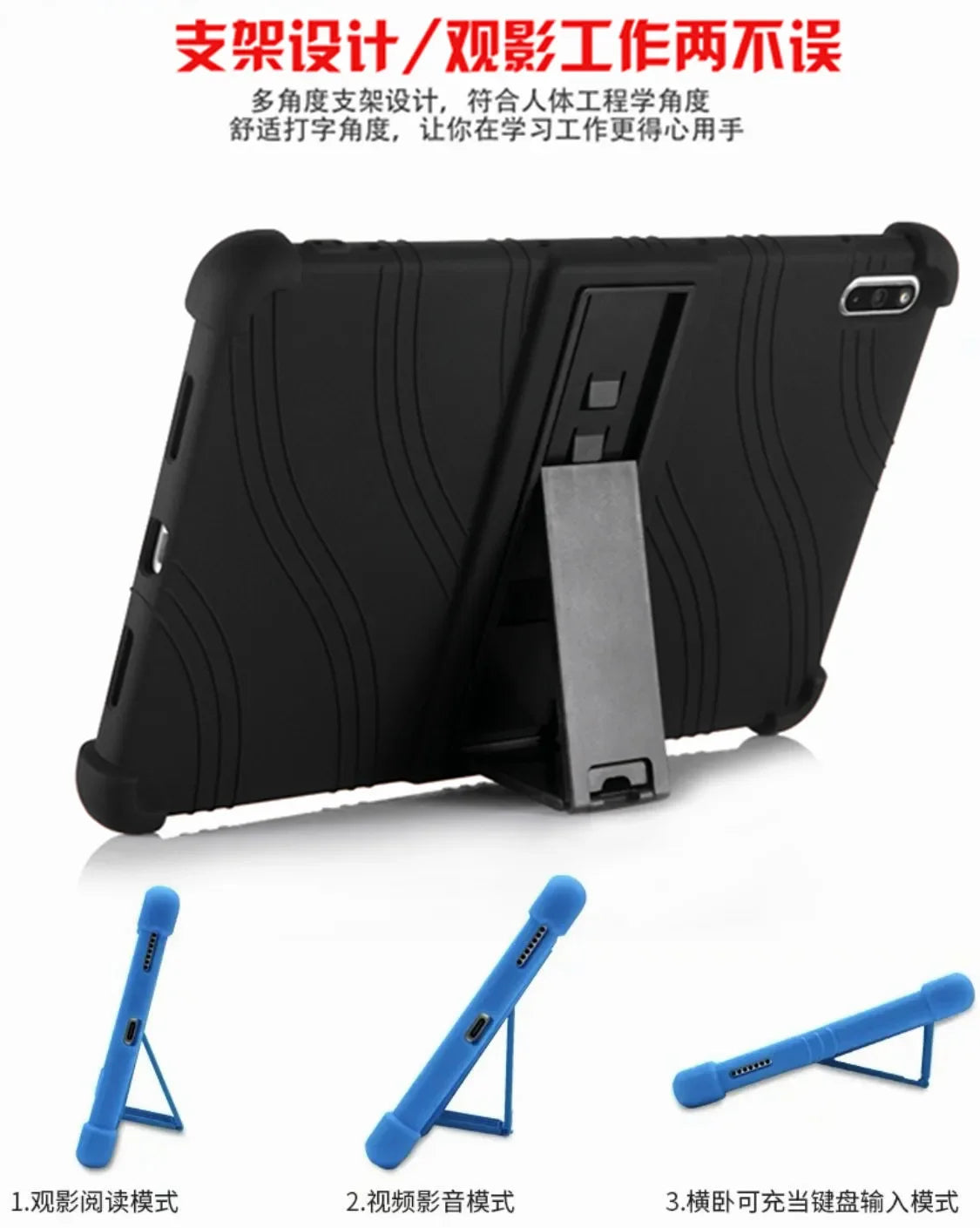 Shockproof silicone case for Huawei MatePad 10.4-inch tablet, with stand feature, in vibrant color for added protection.