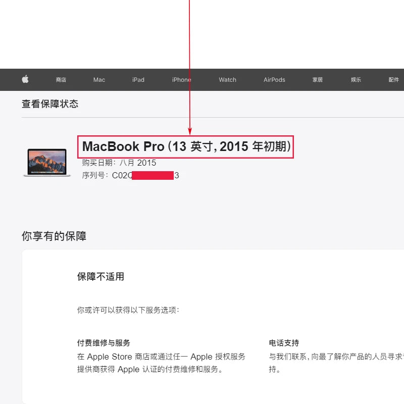 MacBook Pro Speaker Replacement – A1278 A1286 A1502 A1425 A1398 Internal Speaker