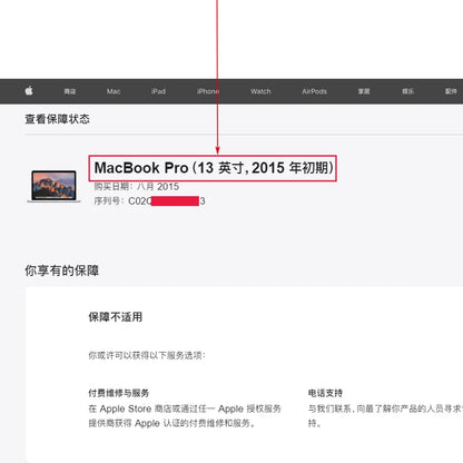 MacBook Pro Speaker Replacement – A1278 A1286 A1502 A1425 A1398 Internal Speaker