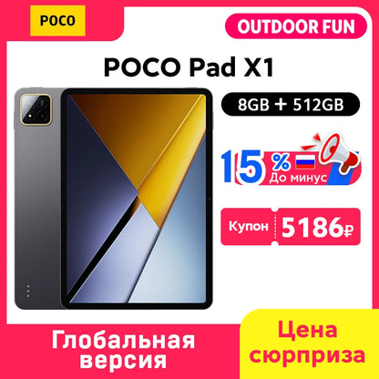 POCO Pad X1 Global – 11.2" 3.2K 144Hz, Snapdragon 7+ Gen 3, 8GB+512GB, 8850mAh, 45W