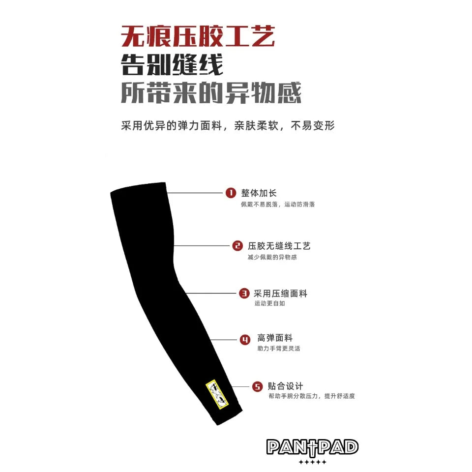 SORA Esports Ice Sleeves – FPS Gaming Arm Sleeves, Smooth Nylon, UV Protection, L/XL