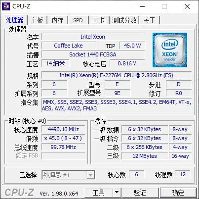Modified Laptop CPU to LGA 1151 — Xeon E-2286M / E-2276M / E-2176M / E-2186M (QTJ0 QTJ1 QTJ2 QQLT QQLS)