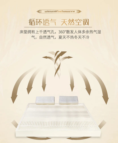 Natural latex mattress from Thailand, 10cm thick, soft cushion, suitable for 1.2-1.8m beds, by R.E.D. Shopping