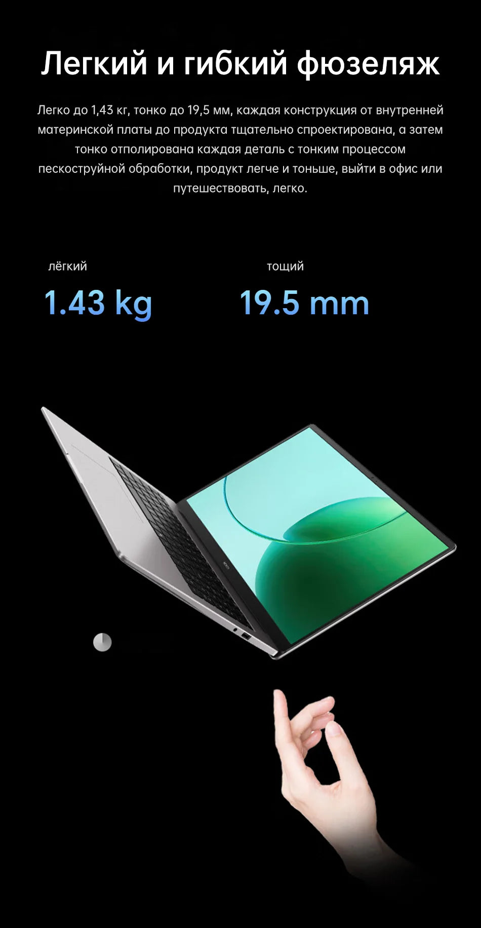 New Honor Laptop X14 2026 ,Ryzen 7 7735HS,16GB 512GB,AMD Radeon™ 680M SSD IPS 14 Inch