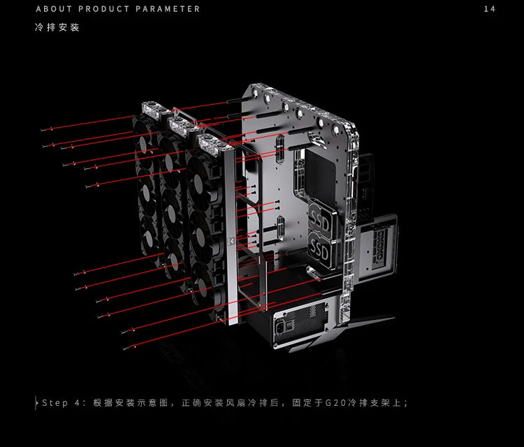 Granzon G20 Open Frame Chassis Distro Plate – Water Cooling Computer Case