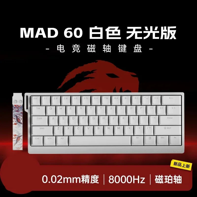 Madlions Mad 60He / Mad 68He Magnetic Switch Mechanical Keyboard – Wired, RGB, Esports