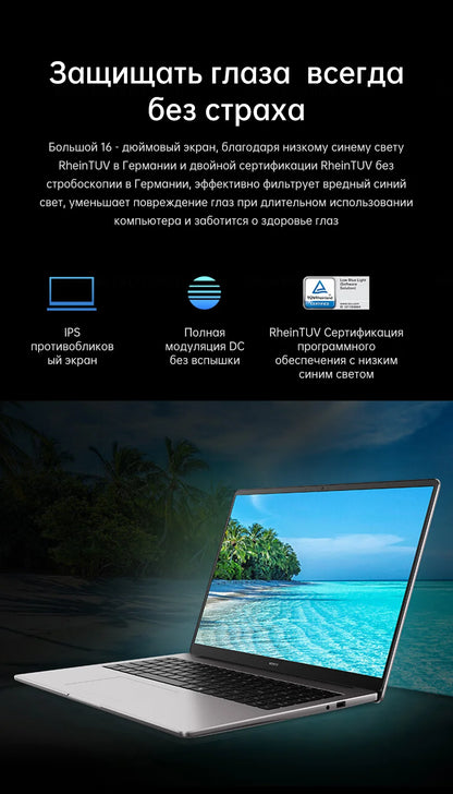 New Honor Laptop X14 2026 ,Ryzen 7 7735HS,16GB 512GB,AMD Radeon™ 680M SSD IPS 14 Inch