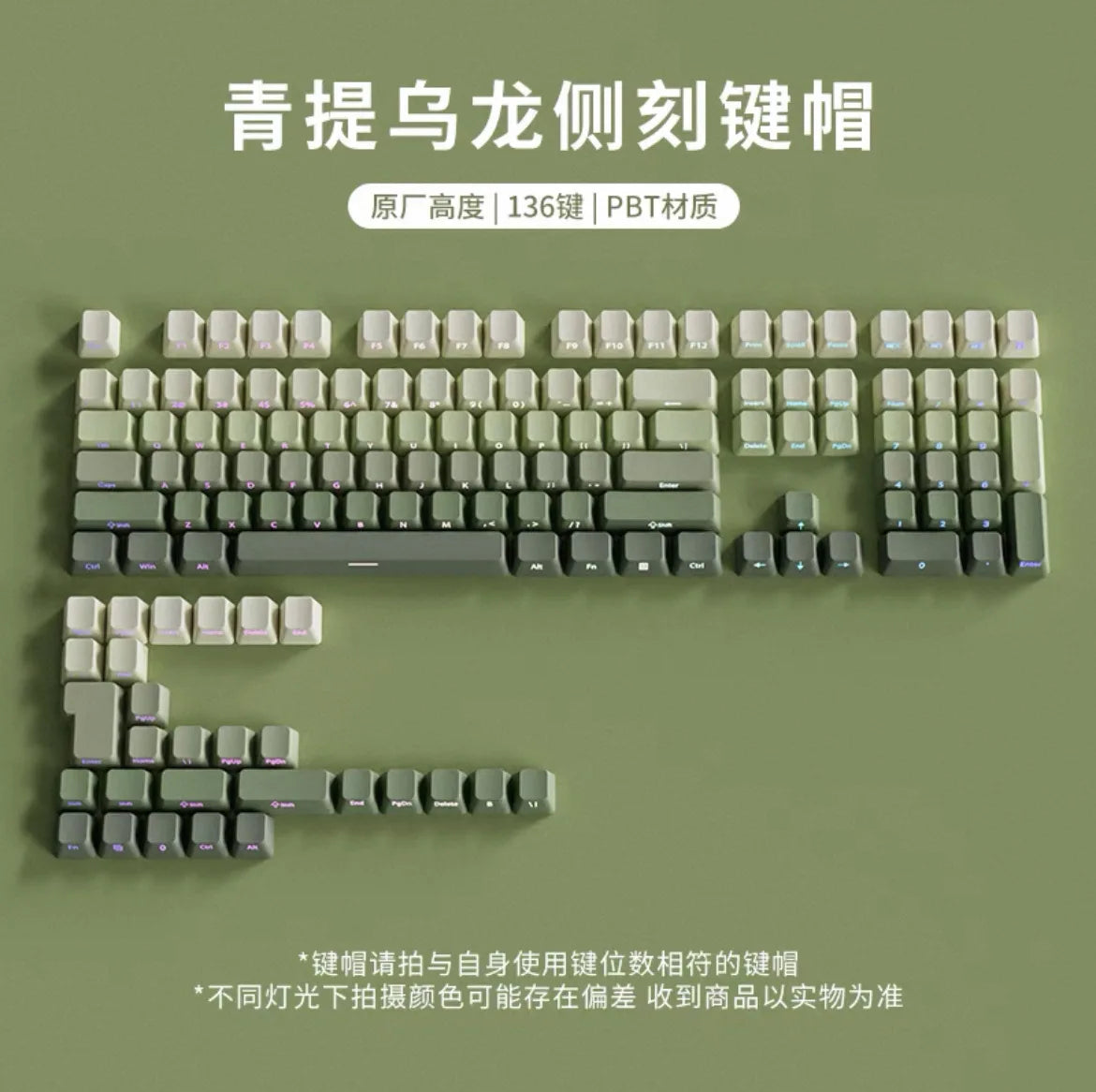 Transparent Pbt Keycaps With Side-Engraved Opacity Gradient Dye Sublimation For Mechanical Keyboard Six Color Personalized Fit