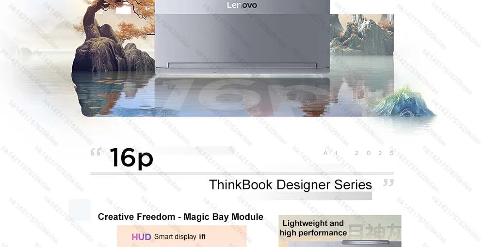 Lenovo ThinkBook 16p 2025 – Intel Ultra 7 255HX, RTX 5060, 16GB/32GB RAM, 1TB SSD, 16" 2.5K 240Hz