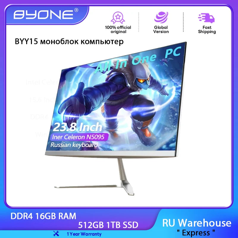 R.E.D. Shopping BYONE BYYI5 23.8-inch all-in-one desktop PC with Intel Celeron N5095, 16GB RAM, 512GB SSD, Windows 11.