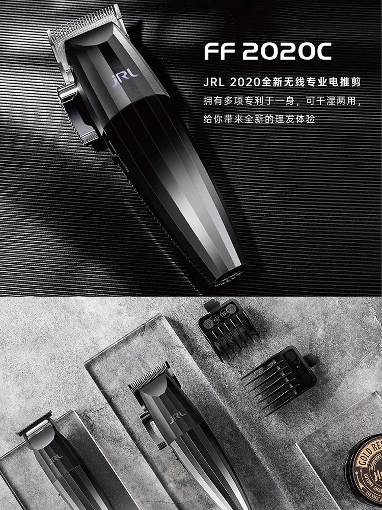 JRL 2020C/T Professional Hair Clipper – Gold & Silver, Barber Set Options