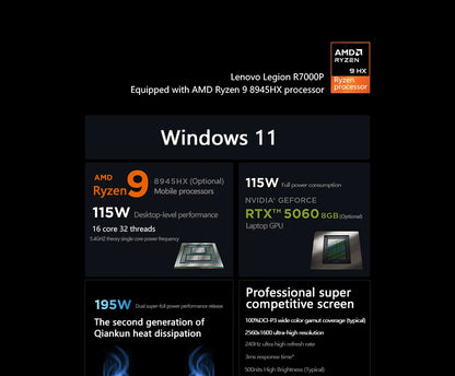 Lenovo Legion R7000P 2025 Gaming Laptop — Ryzen 9 8940HX/8945HX, RTX 5060/5070 8G, 16" 2.5K 240Hz