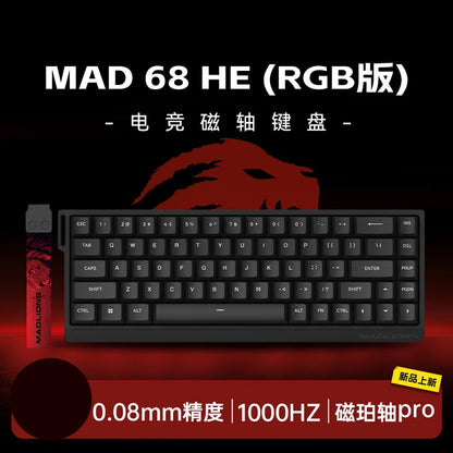 Madlion Mad 60He / 68He Magnetic Switch Mechanical Keyboard – Hall Effect, Wired, RGB, Esports