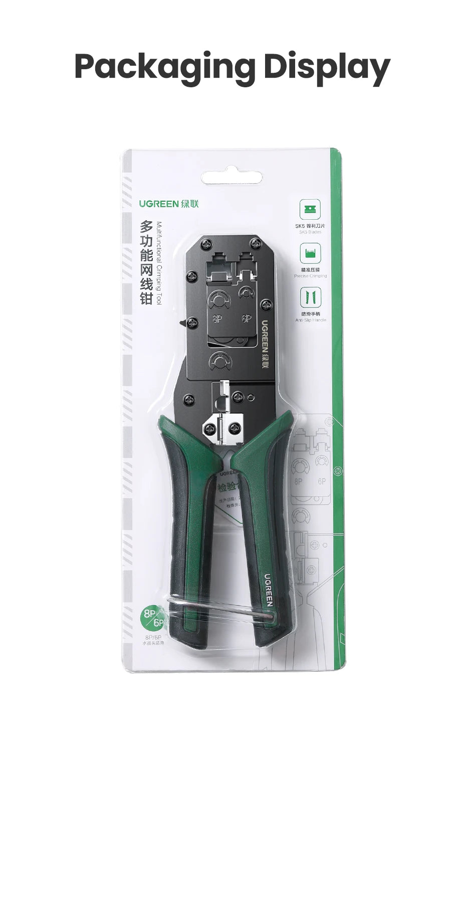 UGREEN RJ45 Crimper Tool NW136 | CAT6/7 Ethernet Cable Crimping Pliers | Cutter & Stripper | 8P/6P