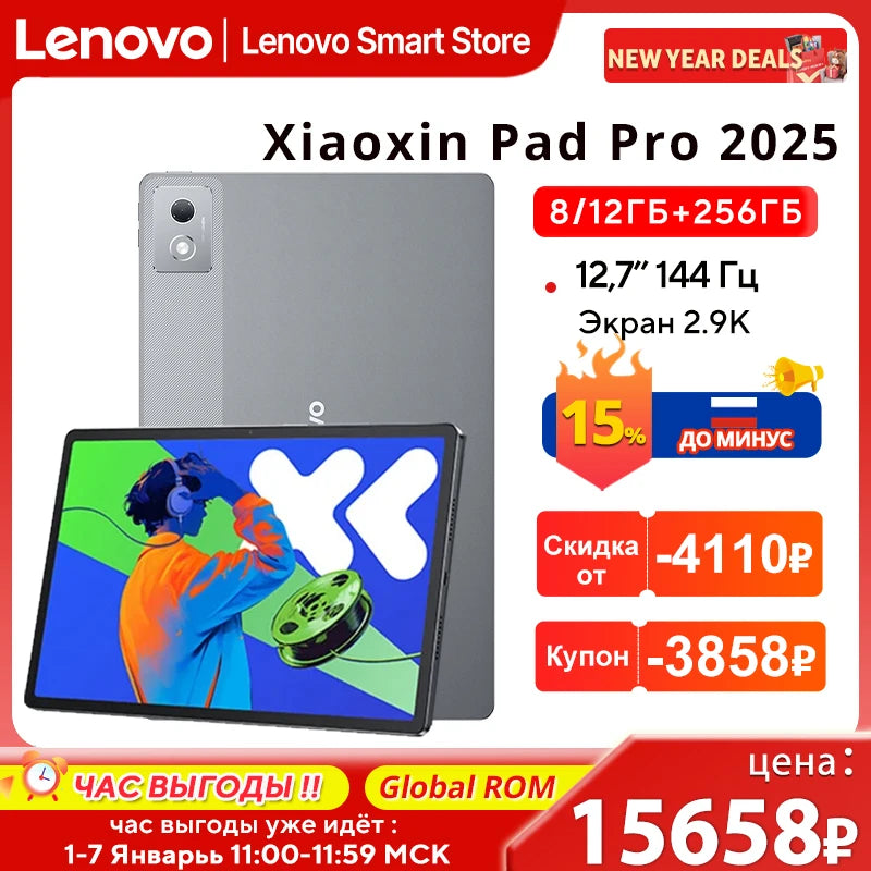 Lenovo Xiaoxin Pad Pro 2025 12.7" Tablet – Dimensity 8300, 2.9K 144Hz, 10200mAh, Android 14 (Global)
