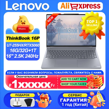 Lenovo ThinkBook 16p 2025 – Intel Ultra 7 255HX, RTX 5060, 16GB/32GB RAM, 1TB SSD, 16" 2.5K 240Hz
