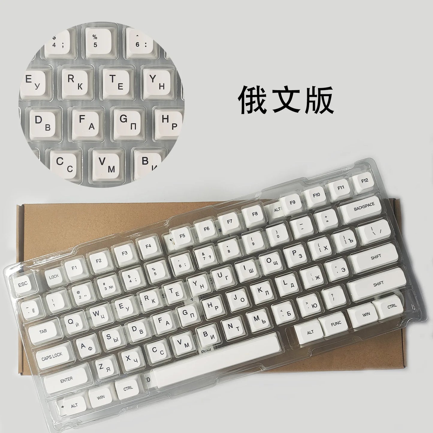 XDA PBT Keycaps 120 Keys – Korean/Russian/French/German, DIY Mechanical Keyboard