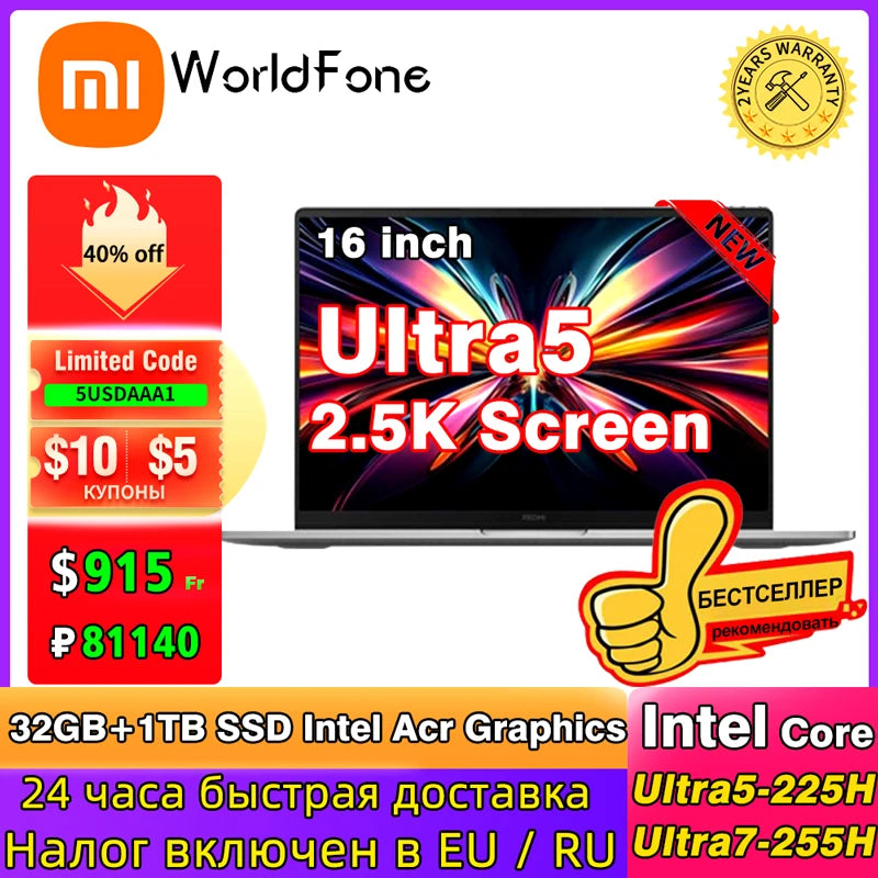 Xiaomi Redmi Book Pro 16 2025 Laptop | Ultra5/Ultra7 | 2.5K/3.1K 120Hz