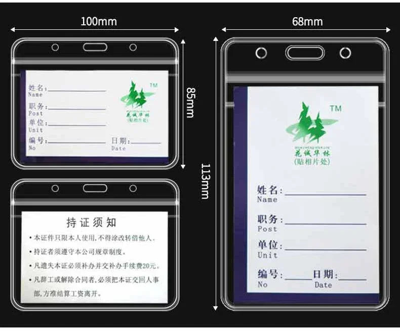 Waterproof Transparent Plastic Card Sleeve Protectors