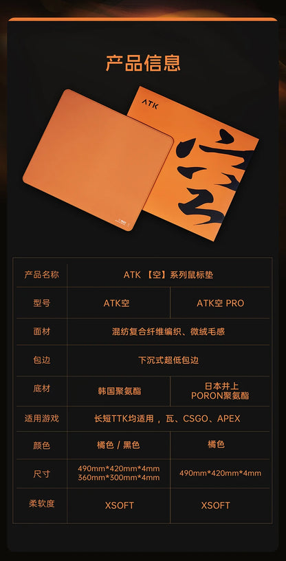ATK Kong Xsoft Esports Mouse Pad – PORON Base, Anti-Slip, for 60–80% Keyboards