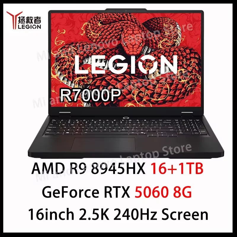 Lenovo Legion R7000P 2025 Gaming Laptop — Ryzen 9 8940HX/8945HX, RTX 5060/5070 8G, 16" 2.5K 240Hz