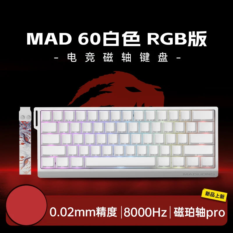 Madlion Mad 60He / 68He Magnetic Switch Mechanical Keyboard – Hall Effect, Wired, RGB, Esports