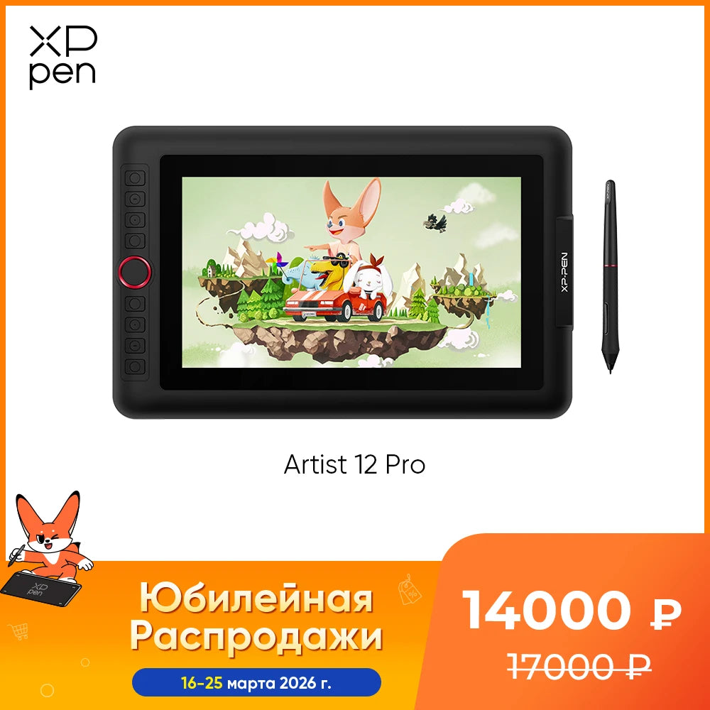 XPPen Artist 12 Pro 11.6-inch graphics drawing tablet with display, pressure sensitivity, and tilt support for digital art.