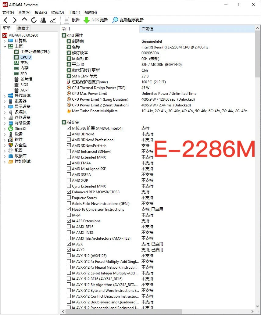 Modified Laptop CPU to LGA 1151 — Xeon E-2286M / E-2276M / E-2176M / E-2186M (QTJ0 QTJ1 QTJ2 QQLT QQLS)