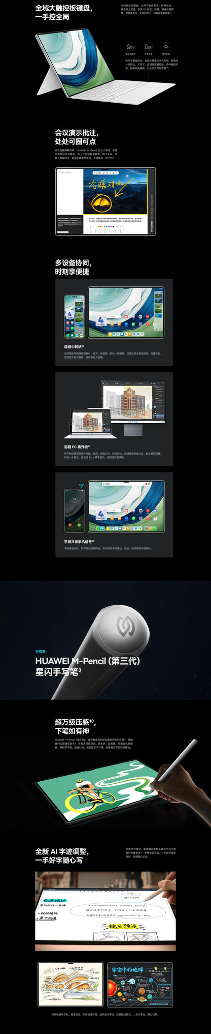 HUAWEI MatePad Pro 13.2" – 2.8K OLED 144Hz, WiFi/LTE