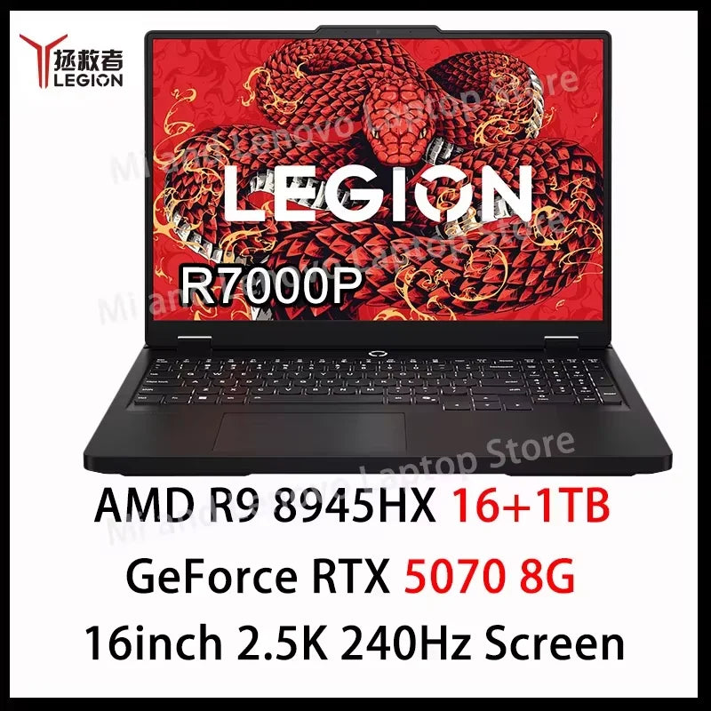 Lenovo Legion R7000P 2025 Gaming Laptop — Ryzen 9 8940HX/8945HX, RTX 5060/5070 8G, 16" 2.5K 240Hz