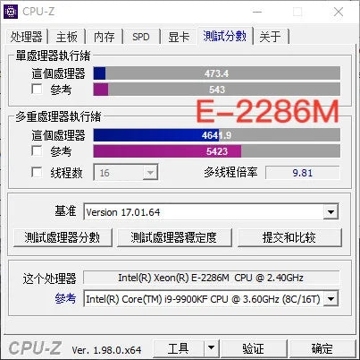 Modified Laptop CPU to LGA 1151 — Xeon E-2286M / E-2276M / E-2176M / E-2186M (QTJ0 QTJ1 QTJ2 QQLT QQLS)