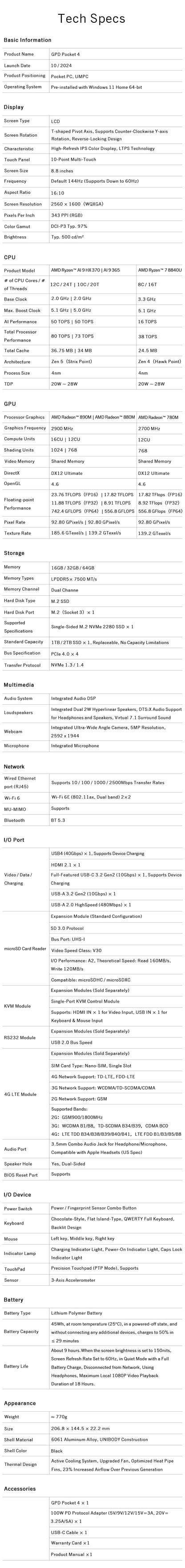 GPD Pocket 4 Mini Laptop – 8.8" 2.5K 144Hz, AMD Ryzen 7 8840U / AI 9 HX 370, Up to 32GB RAM