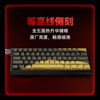 Madlion Mad 60He / 68He Magnetic Switch Mechanical Keyboard – Hall Effect, Wired, RGB, Esports