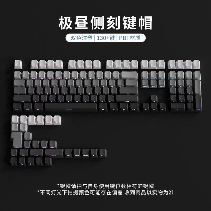 Transparent Pbt Keycaps With Side-Engraved Opacity Gradient Dye Sublimation For Mechanical Keyboard Six Color Personalized Fit