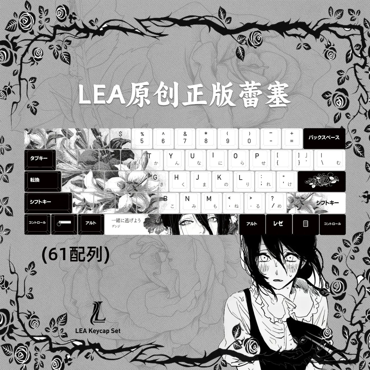 Chainsaw Man Anime Keycaps – PBT Dye-Sub, Cherry Profile, 74–140 Keys, for Mechanical Keyboard