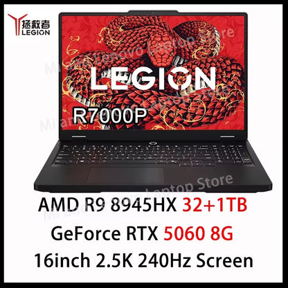 Lenovo Legion R7000P 2025 Gaming Laptop — Ryzen 9 8940HX/8945HX, RTX 5060/5070 8G, 16" 2.5K 240Hz