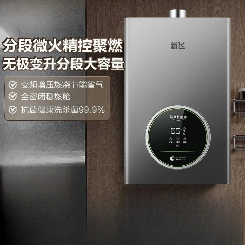 Smart Gas Water Heater – Intelligent Constant Temperature, Natural Gas & LPG, 10L–16L, EU/UK/US/AU