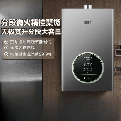 Smart Gas Water Heater – Intelligent Constant Temperature, Natural Gas & LPG, 10L–16L, EU/UK/US/AU