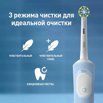 Oral-B D100 Vitality Electric Toothbrush – 2D Cleaning, 10000RPM, Timer, Inductive Charger